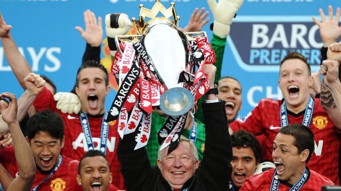 Ferguson PL Trophy